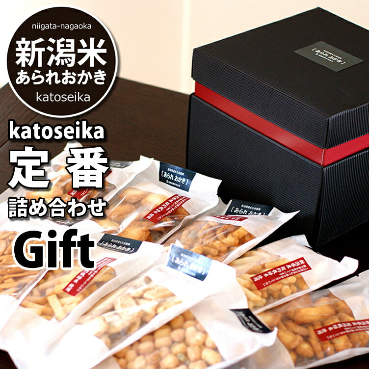 お歳暮 冬ギフト お菓子 和菓子 お菓子 おつまみ お礼 お菓子 内祝い 御供え ギフト 和菓子 自慢の国産 新潟米 あられ おかき 定番ギフト G30 ネット...