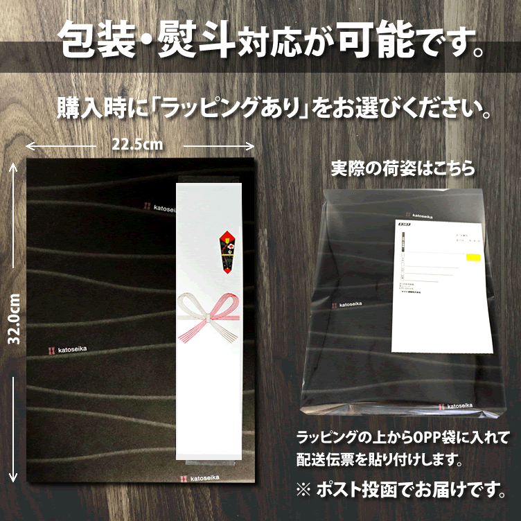 ポイント10倍！新潟米100%柿の種選手権ギフトセット アーモンドマカダミア付き送料無料 サムネイル2