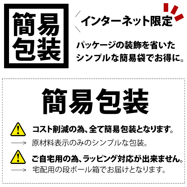 新潟 山盛りマヨおかきセット【ver.3】自慢の国産 新潟米 あられ おかき 訳あり 福袋 【おせんべい】【本州送料無料】自由に選べるおまけ付き【新潟 加藤製菓】