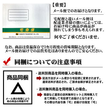 自慢の国産新潟米おかき選べる大袋濃厚チェダーチーズあられorガーリックもちorえだ豆焼【メール便限定送料無料】【おせんべい】【新潟加藤製菓】