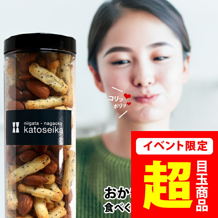 ＼クーポンで★20％オフ／ 訳あり 