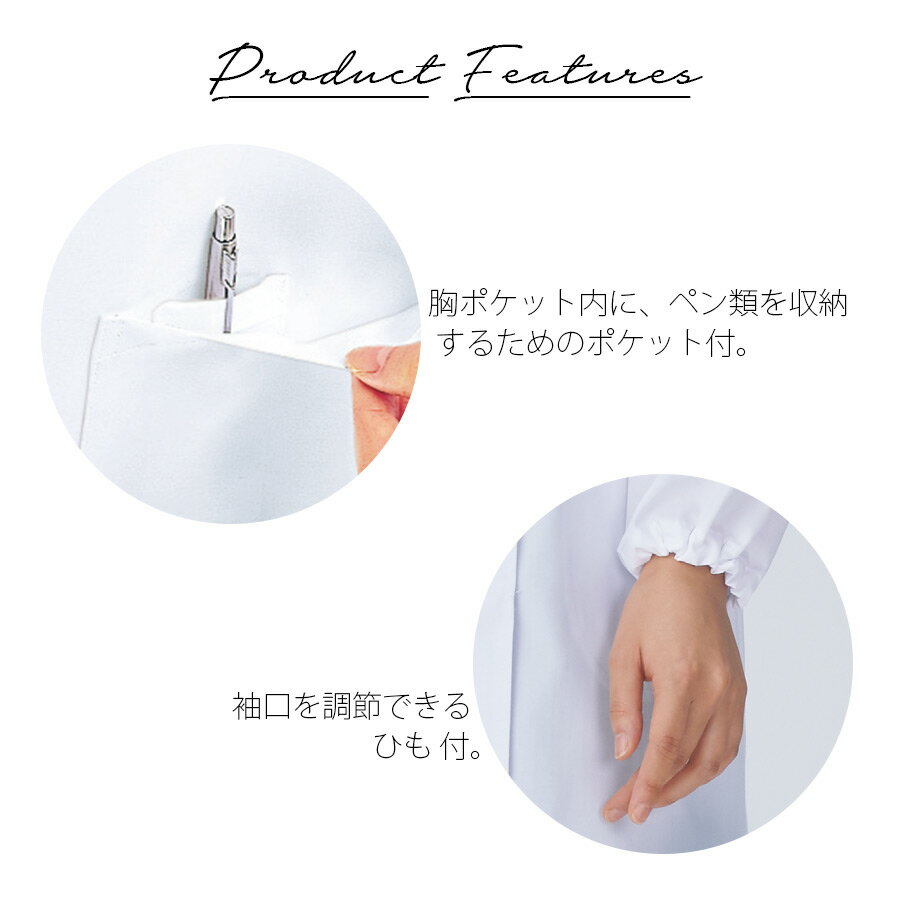 ドクターコート レディース 診察衣 W型 長袖 カゼン 125-30 ダブルタイプ 医療用 白衣 医師 医師 病院 クリニック 薬局 薬剤師 ホワイト 白 女性用 制菌 吸汗性 研究 研修医 KAZEN 3