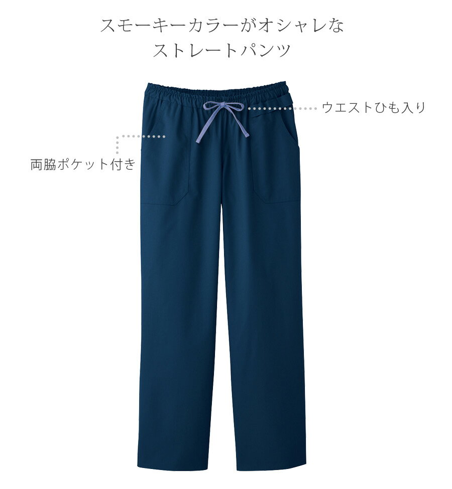 ディッキーズ ストレートパンツ 5019SC 男女兼用 医療用 白衣 看護師 介護士 リハビリ ナース 医者 医師 病院 クリニック ズボン ストレッチ 制電 スクラブパンツ カーキ ネイビー ブラック グレー メンズ レディース フォーク FOLK 人気 おしゃれ 2