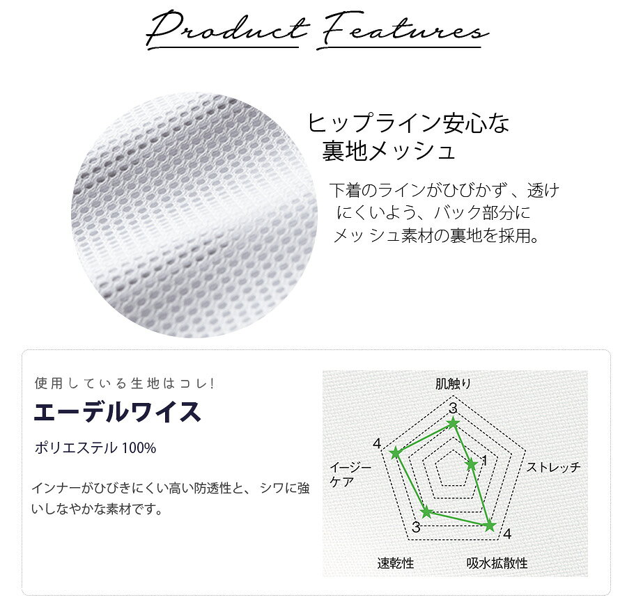 女性用 ストレートパンツ 総ゴム フォーク 6007EW 医療用 白衣 医師 ドクター 看護...