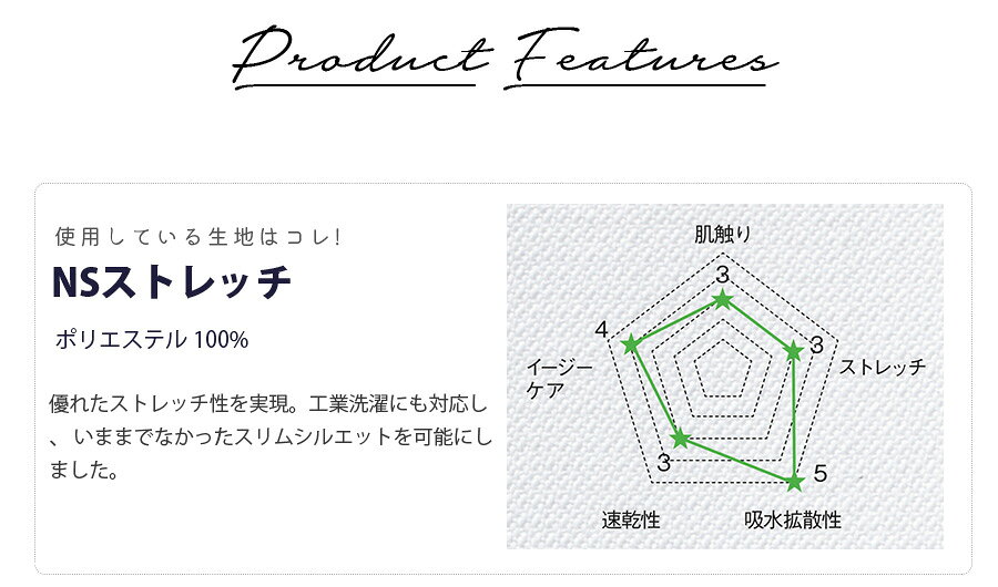 フィットストレートパンツ 女性用 フォーク 6008NS 医療用 白衣 医師 ドクター 看...