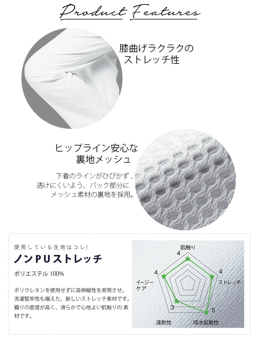 レディース パンツ フォーク 6014SC 女性用 医療用 白衣 医師 ドクター 看護師 介護士 ナース 医者 医師 病院 クリニック ストレッチ ネイビー ホワイト 白 スクラブパンツ ズボン スラックス FOLK