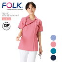 ジップスクラブ レディース フォーク 7024SC 女性用 医療用 白衣 看護師 介護士 リハビリ 医者 医師 病院 クリニック ナース 半袖 レディース 吸汗...