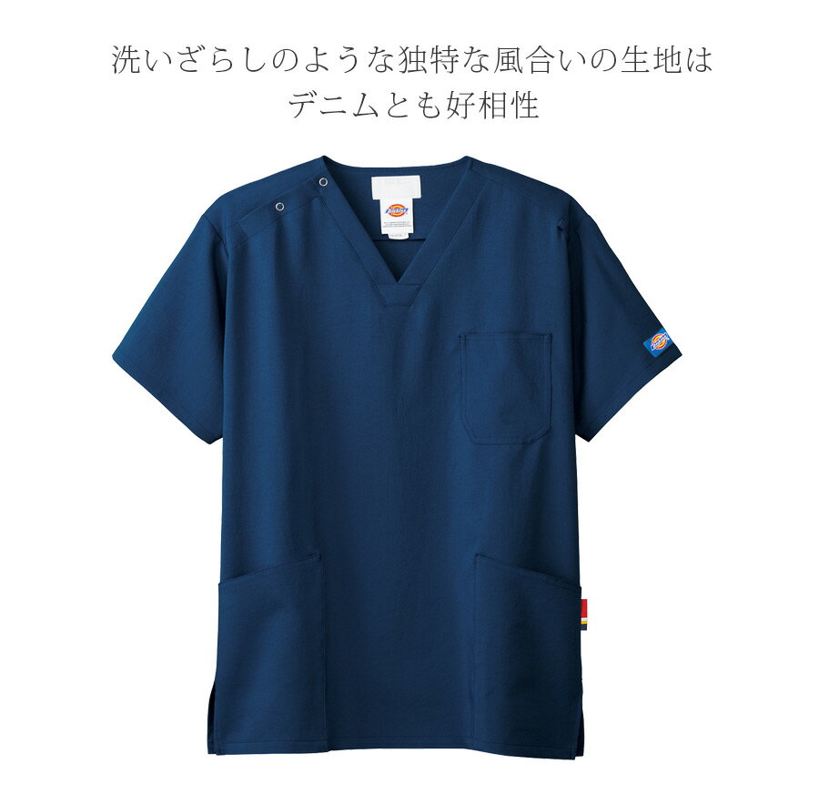 ディッキーズ スクラブ 男女兼用 7072SC 医療用 白衣 看護師 ナース 介護士 病院 ...