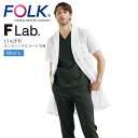 楽天かとうユニホームメンズ シングルコート 半袖 フォーク 1542PH （F lab.） 男性用 ストレッチ 軽量 撥水 涼しい 医療用 白衣 医師 ドクターコート 医者 病院 クリニック FOLK