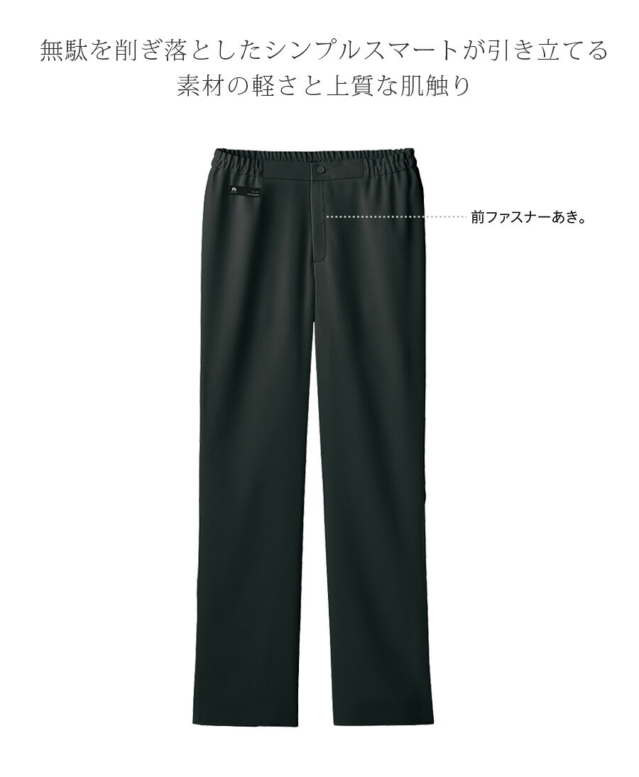 メンズパンツ フォーク 5025SC (F lab.) 男性用 ズボン ストレッチ 制電 医療用 白...