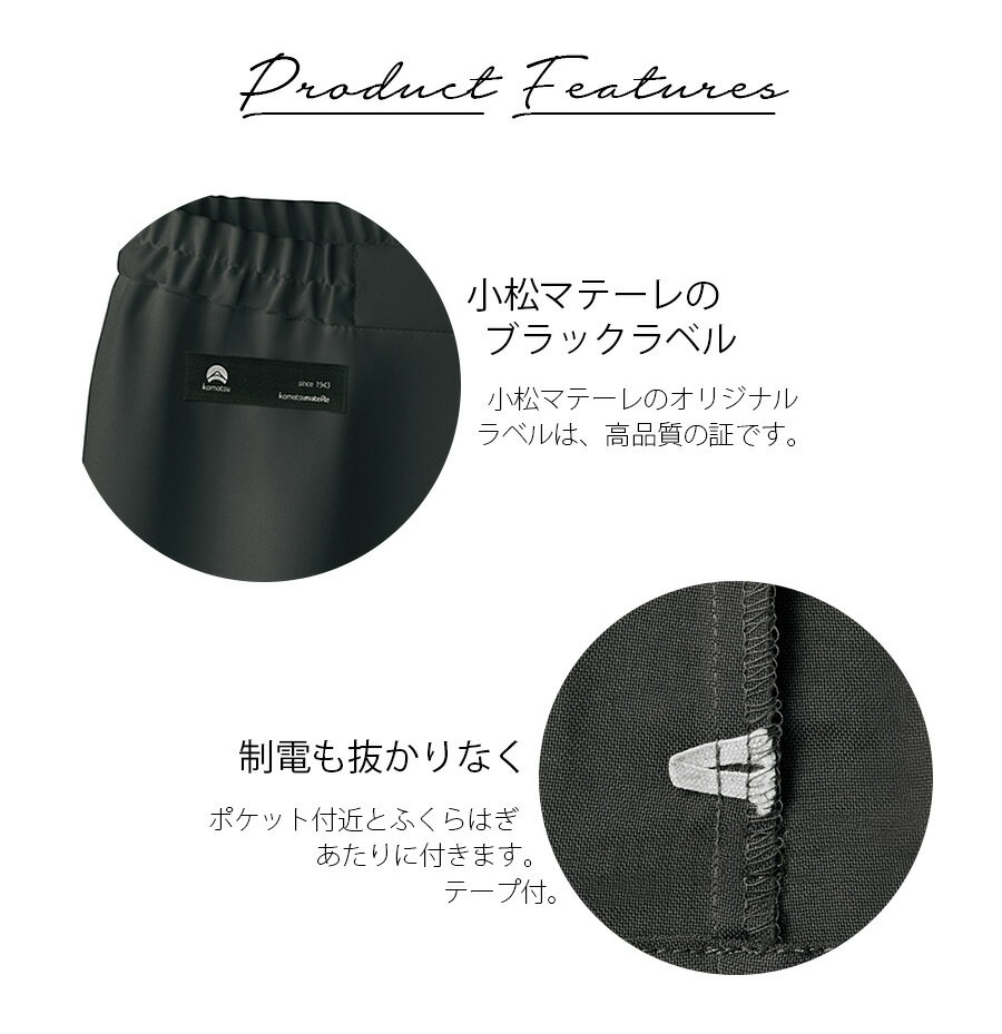 メンズパンツ フォーク 5025SC (F lab.) 男性用 ズボン ストレッチ 制電 医療用 白衣 医師 ドクター 看護師 介護士 リハビリ 医者 医師 病院 クリニック FOLK