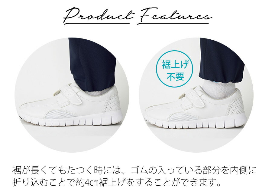 カゼン ジョガーパンツ 856 男女兼用 看護師 医療用 白衣 スクラブパンツ 医師 ドクター ナース 介護士 手術衣 手術用 病院 クリニック 整骨院 整体 ズボン 制菌 吸汗性 ストレッチ 透け防止 制電 工業洗濯可能 KAZEN