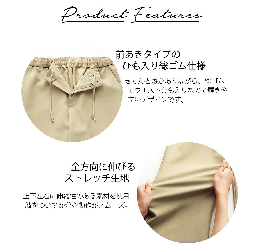 パンツ 男女兼用 フォーク CK301 医療用 白衣 看護師 ナース 介護士 リハビリ 医者...
