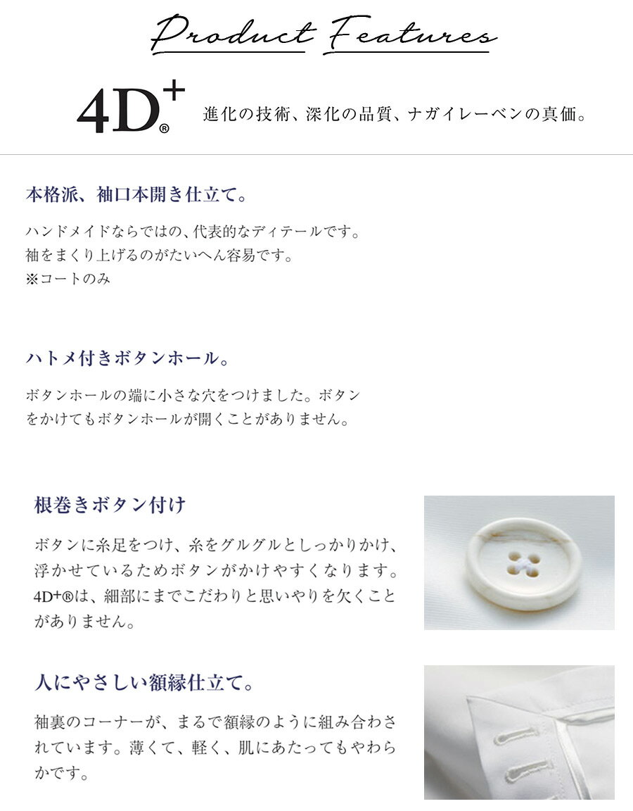 テーラードジャケット 男性用 長袖 ナガイレーベン 4D+ FD-4080 メンズ 医療用 白衣 医者 医師 ドクター 病院 クリニック 歯科医 形態安定加工 制電 吸水効果 NAGAILEBEN