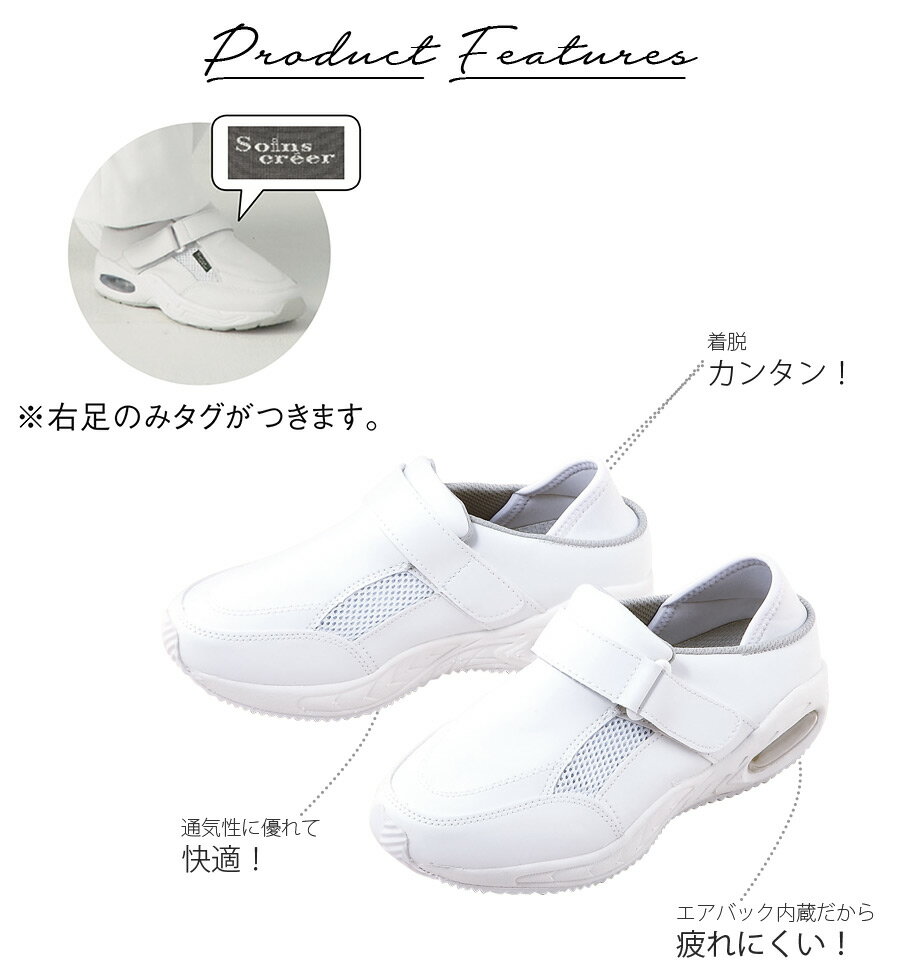 エアロパック FOLK 4090 ナースシューズ 女性用 レディース 白 ホワイト 靴 医療用 白衣 医者 医師 ドクター 介護士 病院 クリニック 歯科医 抗菌 防臭 静電気帯電防止 3E フォーク