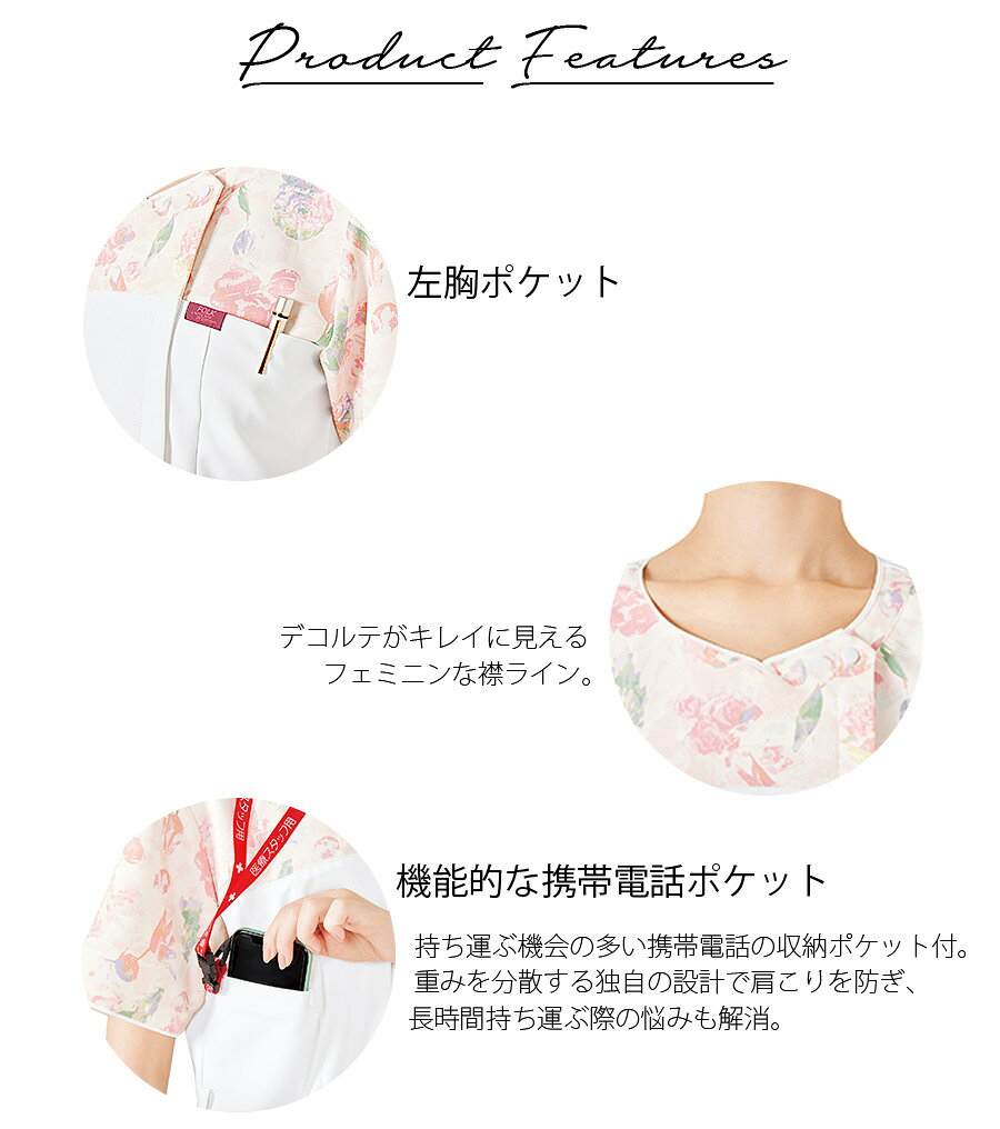 レディスジップスクラブ 7081SC 花柄 女性用 半袖 医療用 白衣 看護師 医師 ドクター ナース 介護士 病院 クリニック 吸水 速乾 ピンク FOLK フォーク