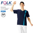 ジップスクラブ メンズ フォーク 8502SCK 男性用 医療用 白衣 医師 ドクター 看護師 介護士 リハビリ 医者 医師 病院 クリニック 速乾 吸汗 ネイ...