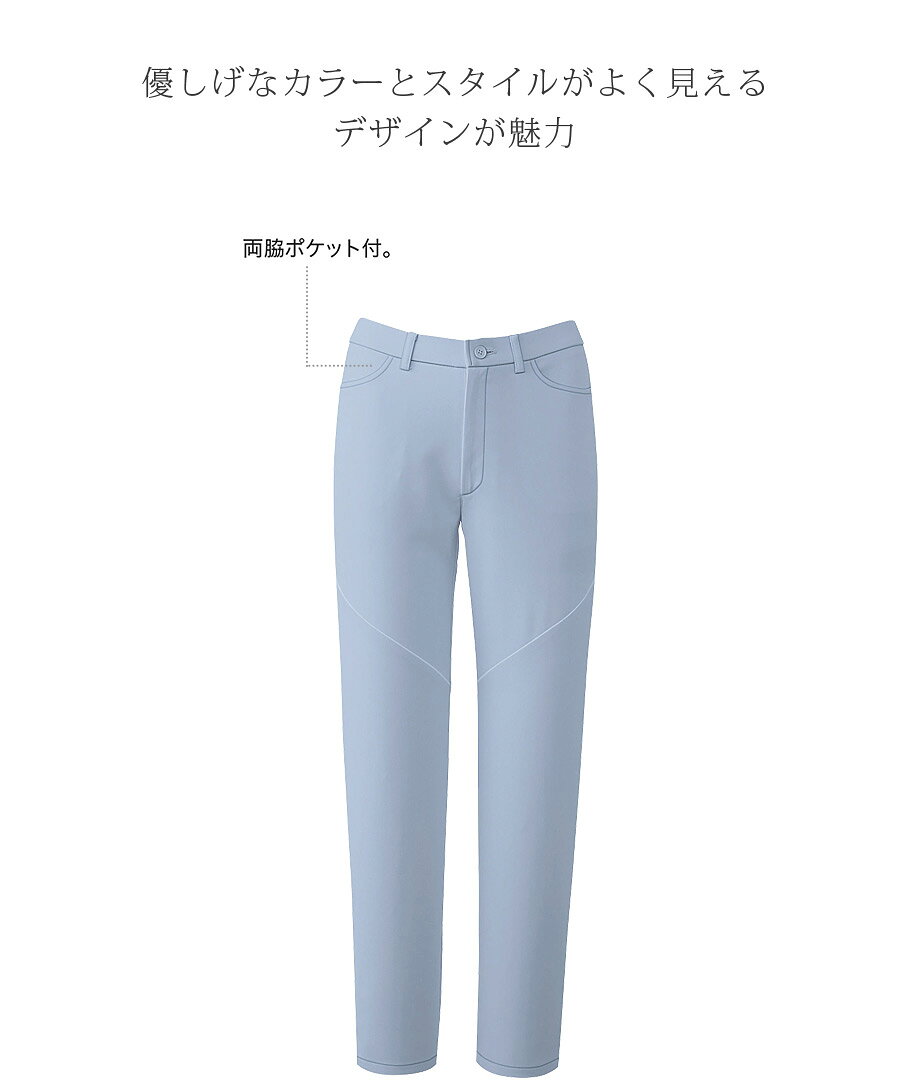 ストレートスリムパンツ HI301 ワコール HIコレクション 女性用 ズボン ストレッチ...
