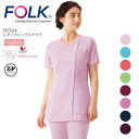 レディス ジップスクラブ HI704 ワコールHIコレクション 女性用 半袖 ストレッチ 医療用 白衣 看護師 医師 ドクター ナース 介護士 病院 クリニック ブルー ピンク グリーン レッド ネイビー パープル ワイン FOLK フォーク