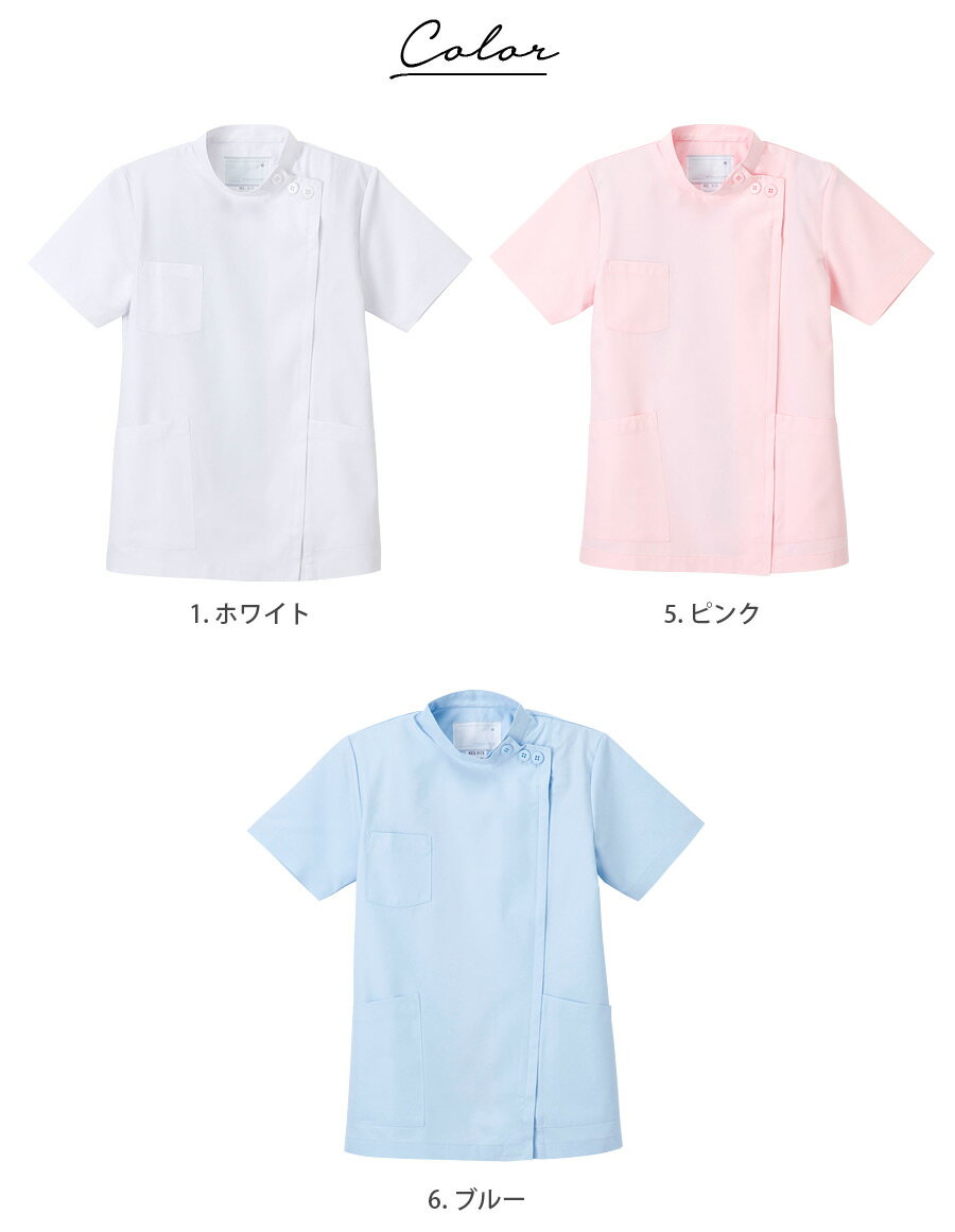 女子横掛半袖 女性用 ナガイレーベン KES-5172 レディース ジャケット 医療用 白衣 医者 医師 ドクター 病院 クリニック 歯科医 制菌加工 制電 吸水 防汚 透け防止 NAGAILEBEN