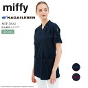 ミッフィー スクラブ 男女兼用 半袖 ナガイレーベン MFF-5832 医療用 白衣 看護師 小児科 メンズ レディース 医者 医師 ドクター 病院 クリニック...