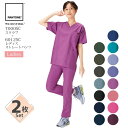 【2組セット】上下セット スクラブ レディスストレートパンツ 7000SC 6012SC 女性用 フォーク 医療用 白衣 看護師 ナース 介護士 リハビリ 医者...