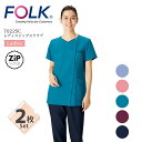 【2枚セット】ジップスクラブ レディース フォーク 7022SC 女性用 医療用 白衣 医師 ドクター 看護師 介護士 リハビリ 医者 医師 ナース 病院 クリ...