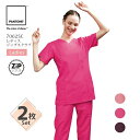 【2枚セット】ジップスクラブ レディース PANTONE 7062SC 医療用 白衣 看護師 ナース 介護士 リハビリ 医者 医師 病院 クリニック 女性用 ワ...