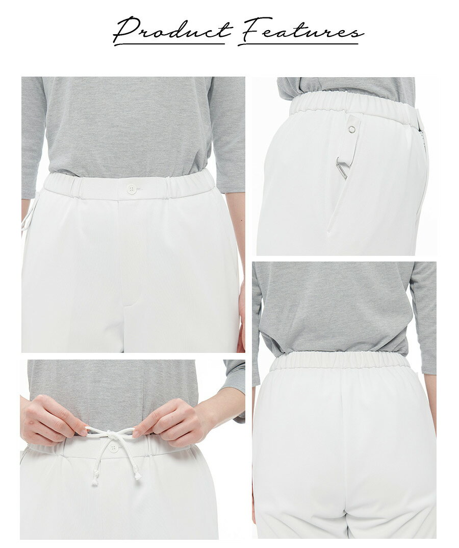 ナガイレーベン MP 男女兼用 パンツ メンズ レディース ズボン AW-5213 ユニセックス 医療用 白衣 看護師 医者 医師 ドクター 病院 クリニック 歯科医 制菌 制電 吸水 防汚 透け防止