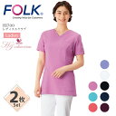 【2枚セット】レディス スクラブ HI700 ワコールHIコレクション 女性用 半袖 医療用 白衣 看護師 医師 ドクター ナース 介護士 病院 クリニック 白...
