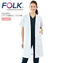レディース 診察衣 シングル 半袖 フォーク 2532PO 女性用 ドクターコート 速乾 医療用 白衣 医師 ドクター 薬局 薬剤師 医者 歯科 病院 クリニッ...