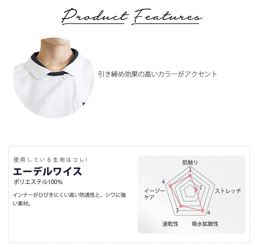ワンピース 半袖 フォーク 3015EW レディース 女性用 医療用 白衣 受付 美容 エス...