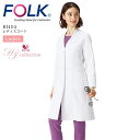 レディースコート HI404 ワコール HIコレクション 女性用 長袖 吸汗 医療用 白衣 看護師 医師 ドクターコート 美容外科 病院 FOLK フォーク