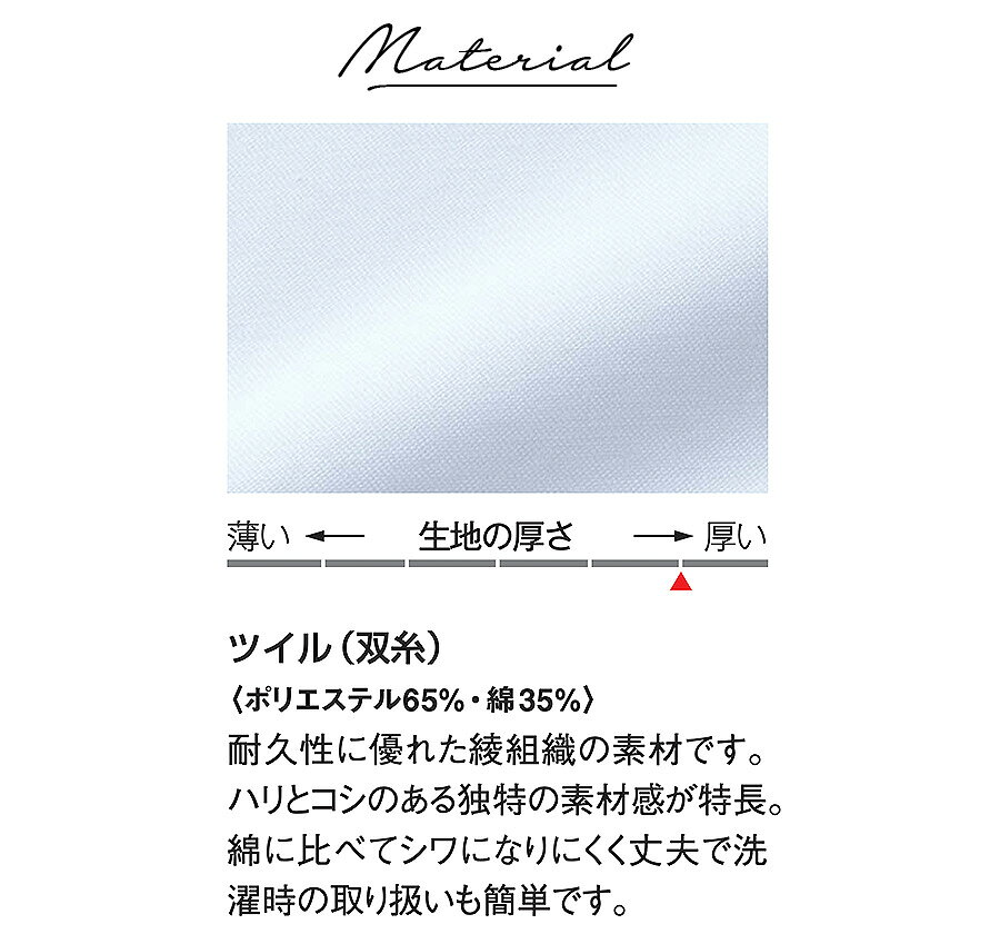 かとうユニホームのメンズスラックス ファスナー カゼン 430-40 男性用 医療用 白衣 看護師 介護士 医師 ドクター クリニック 病院 料理 厨房 調理 白衣 居酒屋 旅館 レストラン 飲食店 制服 ズボン パンツ 制菌 KAZEN｜アングル3