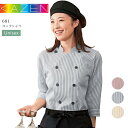 コックシャツ カゼン 681-32 681-35 681-38 男女兼用 吸汗 料理 厨房 調理 カフェ バー レストラン 飲食店 制服 キッチン ワイン 居酒...