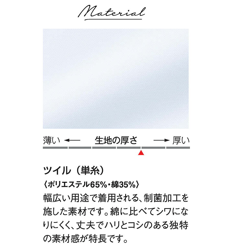 レディストレパン カゼン 810-40 パンツ ズボン レディース 女性用 制菌加工 医療用 白衣 看護師 医者 医師 ドクター ナース 介護 看護 病院 クリニック 歯科医 KAZEN 3