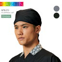 バンダナキャップ カゼン APK470-5 APK470-11 帽子 男女兼用 吸汗 料理 和食 寿司 料亭 割烹 厨房 調理 レストラン 飲食店 制服 キッチ...