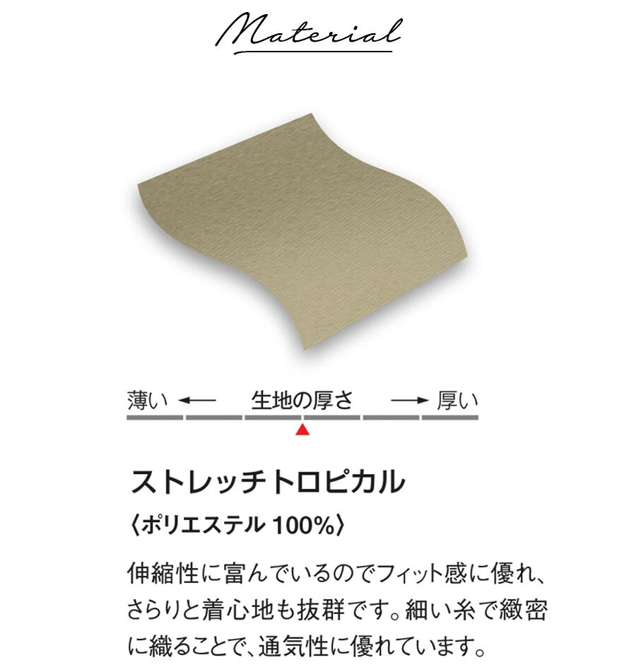 レディースパンツ ツータック カゼン APK720 女性用 医療用 白衣 看護師 介護士 医...