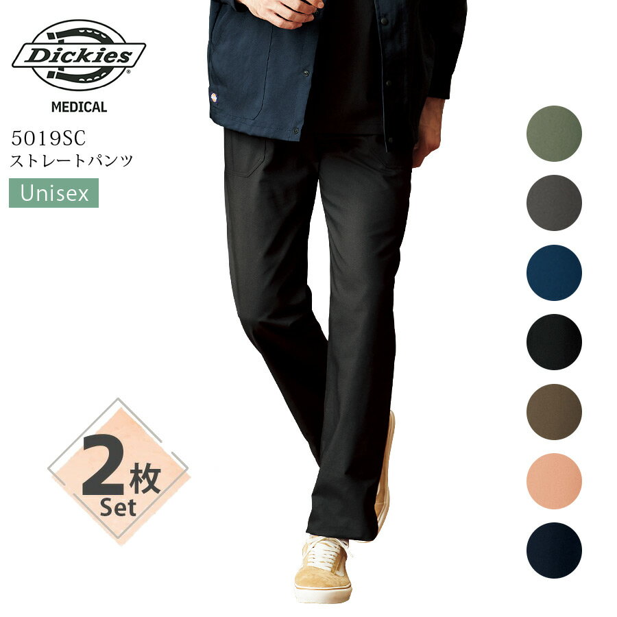 ��2�祻�åȡۥǥ��å����� ���ȥ졼�ȥѥ�� 5019SC �˽����� ������ ��� �Ǹ�� ���� ��ϥӥ� �ʡ��� ��� ��� �±� ����˥å� ���ܥ� ����...