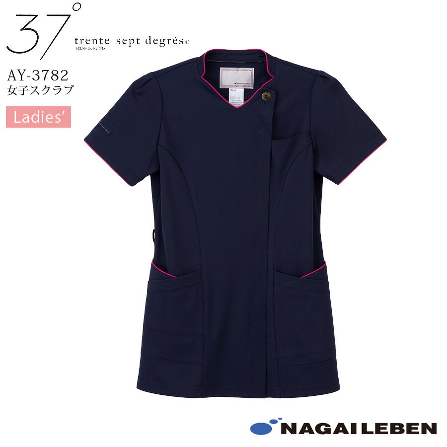 女子スクラブ ナガイレーベン AY-3782 ナガイレーベンの女子スクラブAY-3782は、医療現場で働く女性のためにデザインされた一着です。 ストレッチ素材で動きやすく、制菌加工が施されているので清潔感を保てます。 涼感機能で快適に過ごせ...