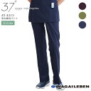 パンツ 男女兼用 ナガイレーベン AY-4213 メンズ レディース ズボン 看護師 ナース 医療用 白衣 医者 医師 病院 エステ 美容クリニック 歯科医 ストレッチ 制菌 涼感 吸水 防汚 制電 制服 ユニフォーム