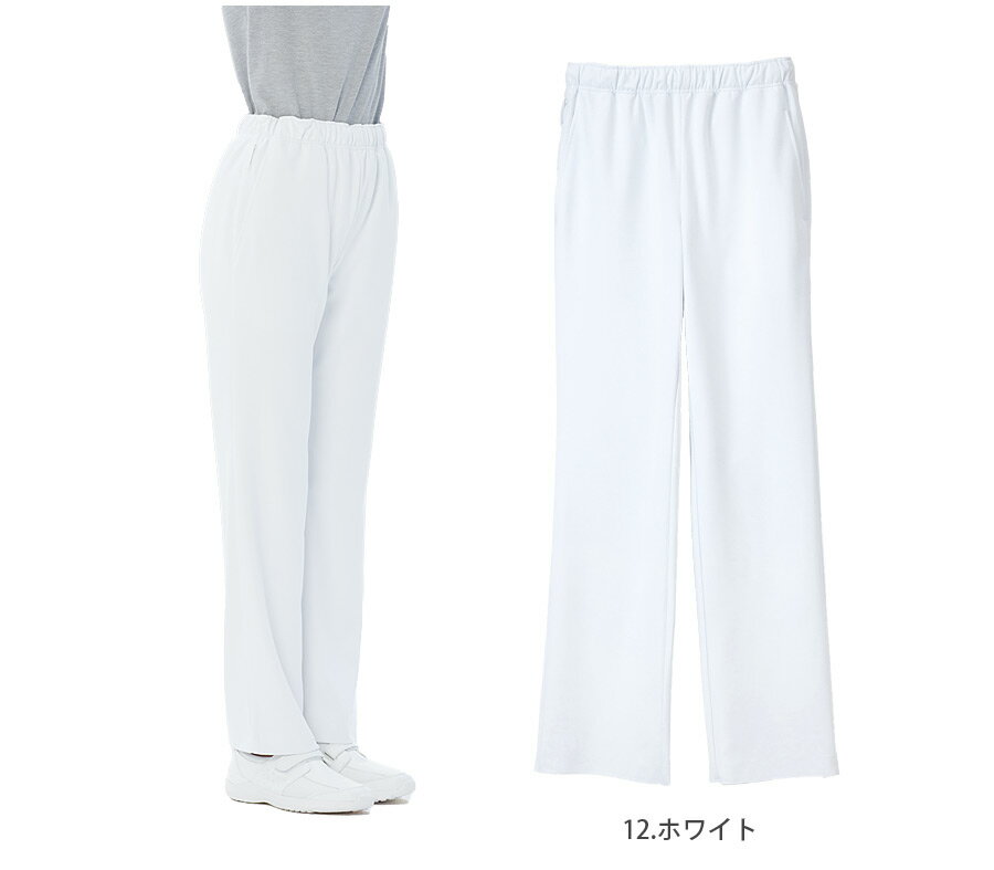 パンツ 男女兼用 ナガイレーベン NI-5233 ズボン スラックス 看護師 ナース 医療用 白衣 医者 医師 病院 クリニック 歯科医 ストレッチ 制菌 吸水 防汚 制電 透け防止 制服 ユニフォーム 男性用 女性用 メンズ レディース