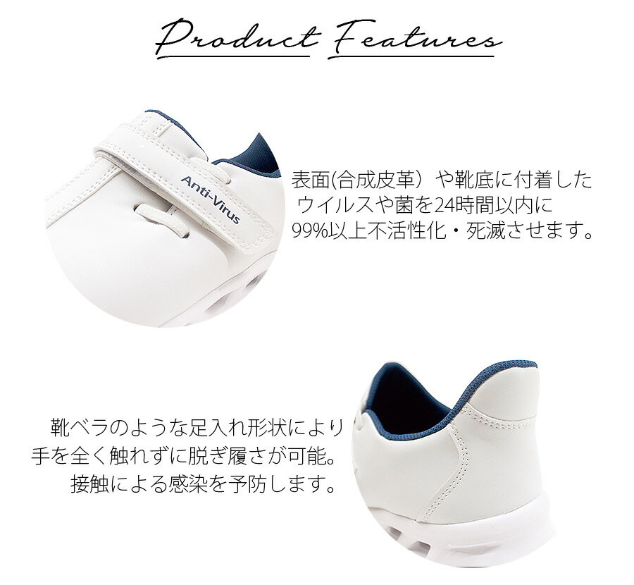 アンチウイルス FOLK 2022 ナースシューズ ユニセックス メンズ レディース 白 ホワイト 靴 医療用 白衣 医者 医師 ドクター 介護士 病院 クリニック 歯科医 抗菌 防臭 3E フォーク