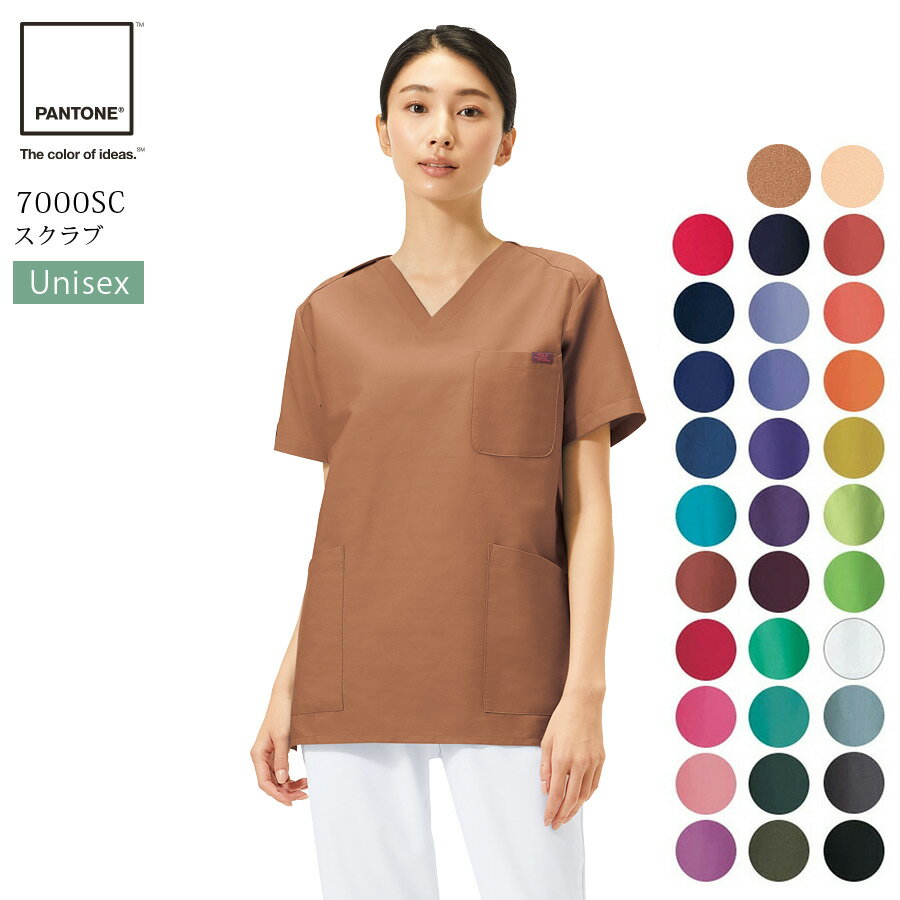 スクラブ 男女兼用 フォーク 7000SC 医療用 白衣 看護師 ナース 介護士 リハビリ 医者 病院 クリニック..