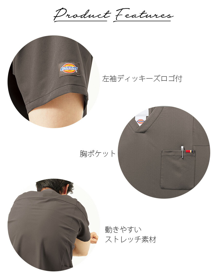 スクラブ ディッキーズ 7112SC 男女兼用 半袖 医療用 白衣 看護師 介護士 リハビリ ナース 医者 医師 病院 クリニック ストレッチ ネイビー グレー ブラック ベージュ メンズ レディース フォーク FOLK 人気 おしゃれ