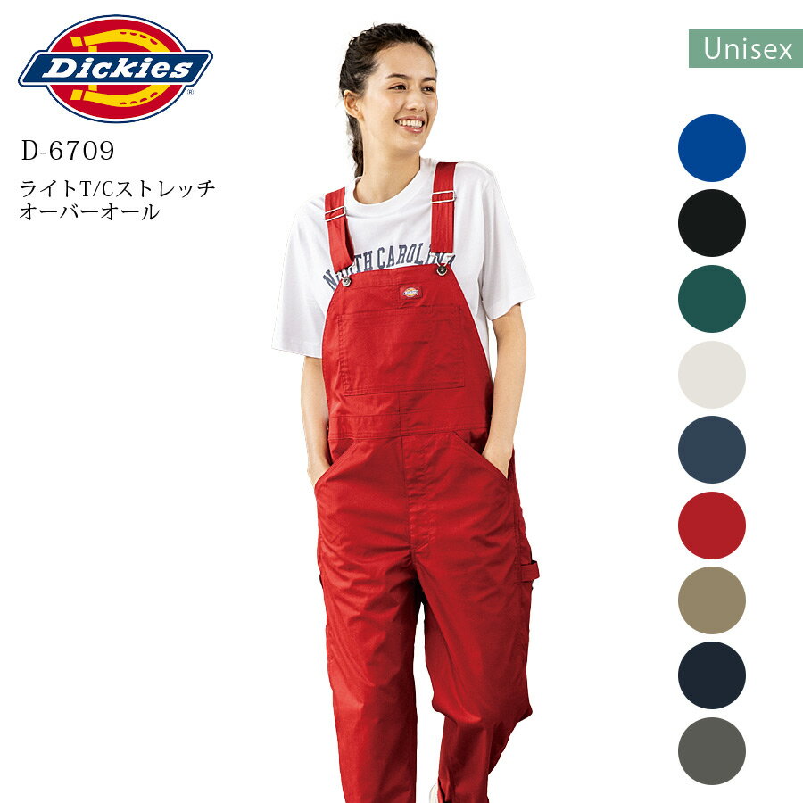 ディッキーズ ライトT/Cストレッチオーバーオール D-6709 ディッキーズのライトT/Cストレッチオーバーオール D-6709は、男女兼用で使える便利な作業着です。接触冷感機能で暑い日も快適に過ごせ、UVカットで日差しから肌を守ります。吸汗速乾素材なので、汗をかいてもすぐに乾いてサラサラ！農作業やDIY、キャンプ、アウトドア、ガーデニング、車の整備など、さまざまなシーンで活躍します。ストレッチ素材で動きやすく、長時間の作業もラクラクです。 ============================================================== ・サイズ：XS/S/M/L/XL/XXL/3XL ・素材：ストレッチライトツイル（ポリエステル65%、綿35%） ・色：ネイビー シルバー ブルー グリーン ブラック レッド キャメル アーミー インディゴ ・注意事項：モニターの発色具合により色合いが異なる場合がございます。 ==============================================================関連商品はこちら 半袖つなぎ オーバーオール