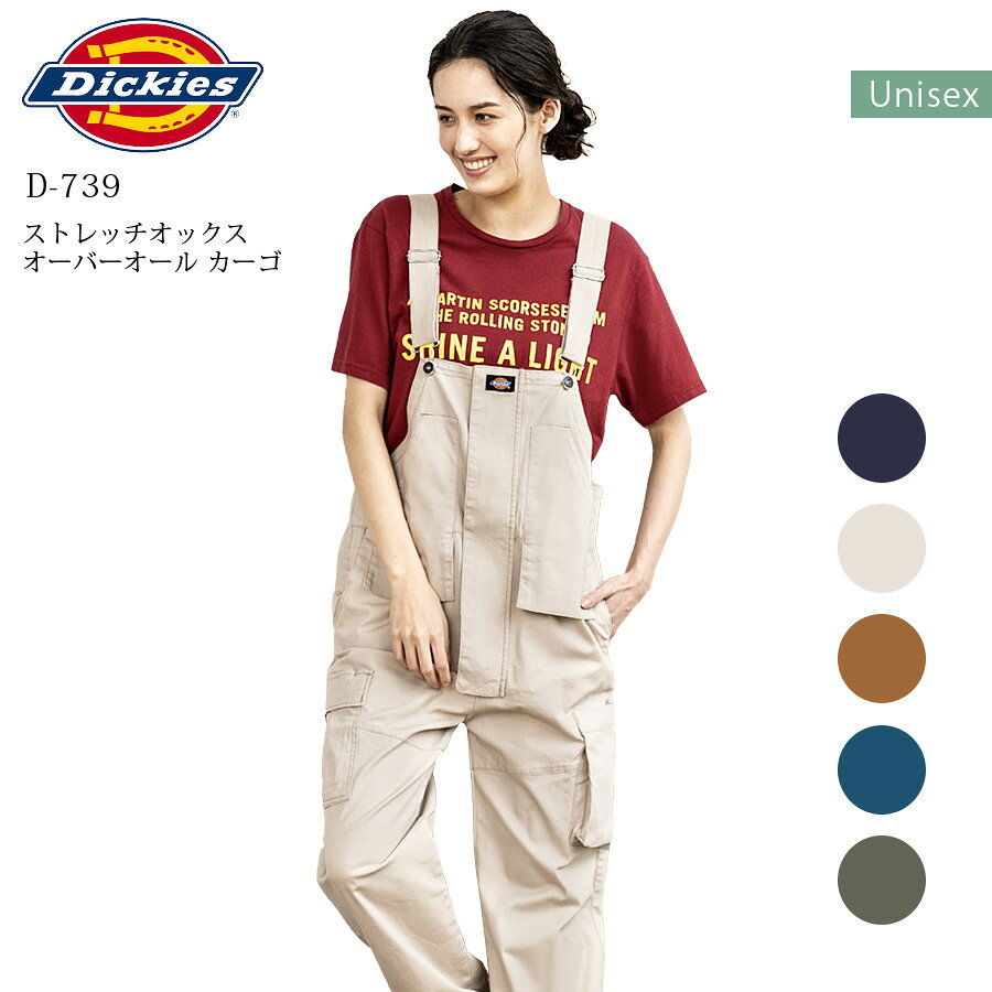 ディッキーズ つなぎ サロペット ストレッチオックス オーバーオール カーゴ D-739...