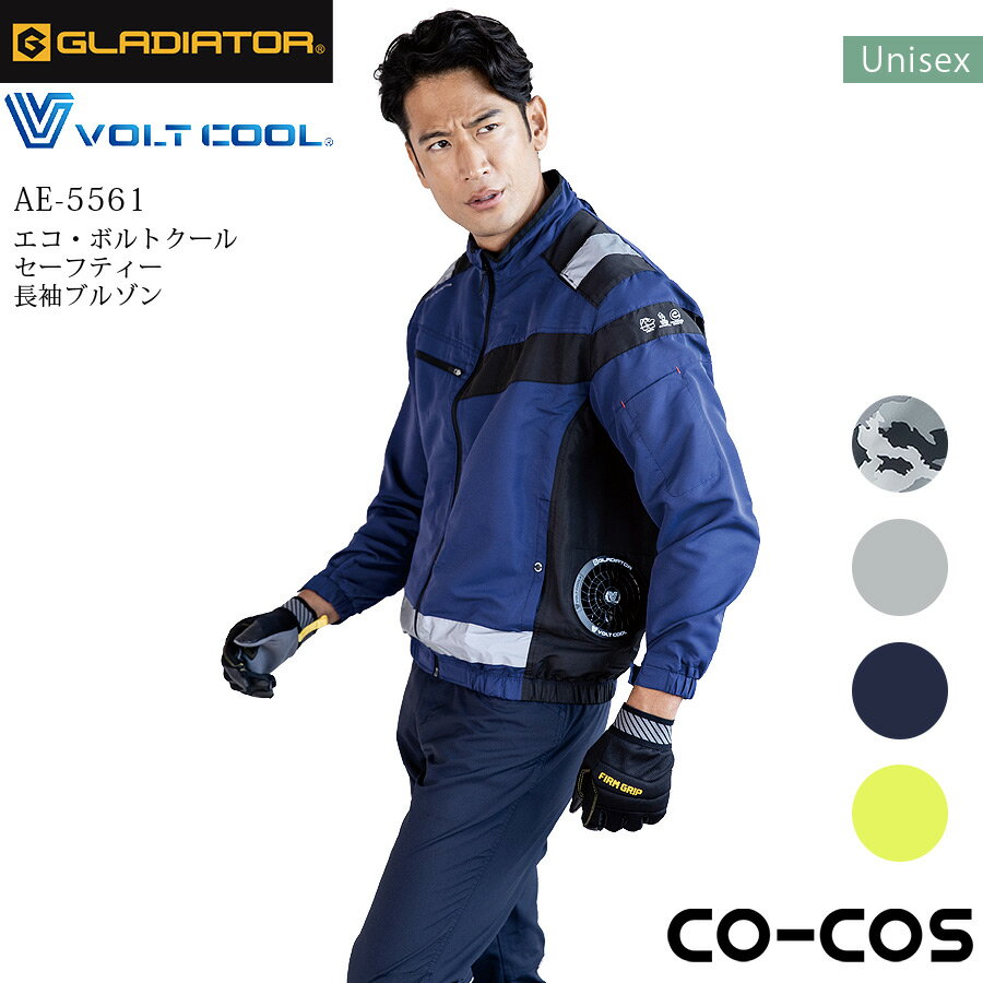 Okacho co 空調 警備 服 ブルゾン 13300 警備服 警備空調シャツ ユニ