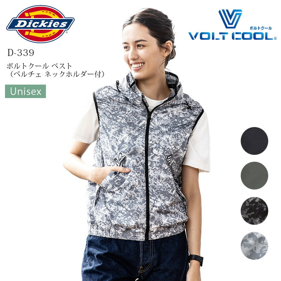 楽天市場】ディッキーズ 空調服（サイズ（S/M/L）5L）の通販