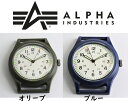 【時計本体のみ】ALPHA INDUSTRIES アルファインダストリーズ アメリカ軍復刻 クォーツ腕時計 ミリタリーウォッチ ディスポーザブル ウォッチ ベルトなし